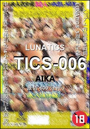 TICS-006600 