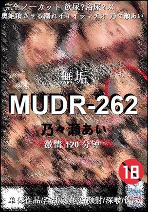 MUDR-262120 