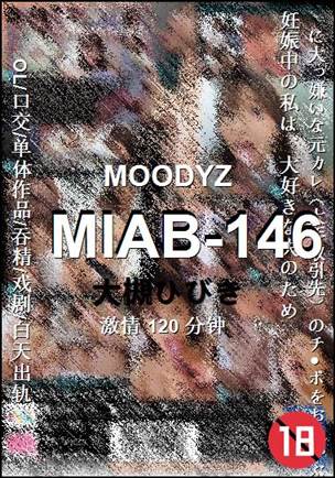 MIAB-146120 