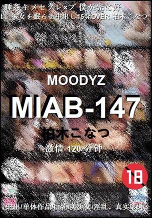 MIAB-147120 