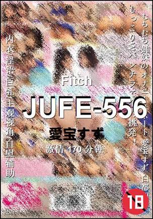 JUFE-556170 