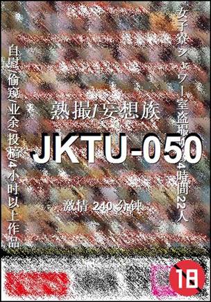 JKTU-050240 