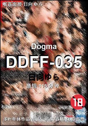 DDFF-035115 分钟