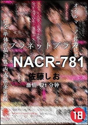 NACR-781121 