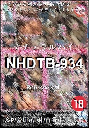NHDTB-934220 