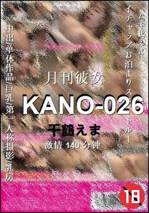 KANO-026140 