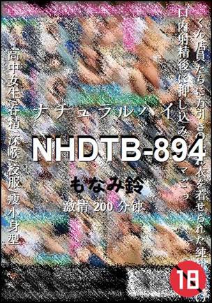 NHDTB-894200 