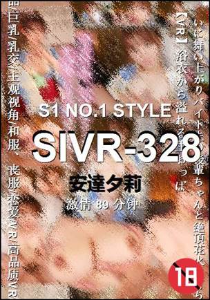 SIVR-32889 