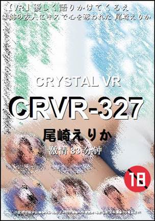 CRVR-32783 