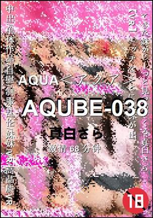 AQUBE-03868 
