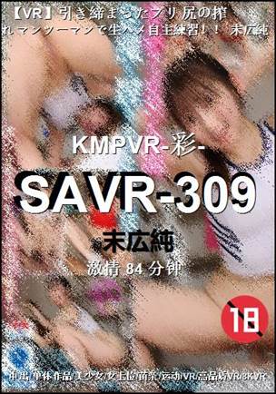 SAVR-30984 