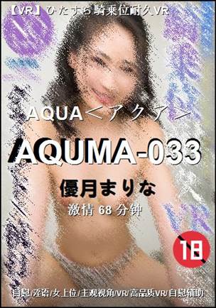 AQUMA-03368 