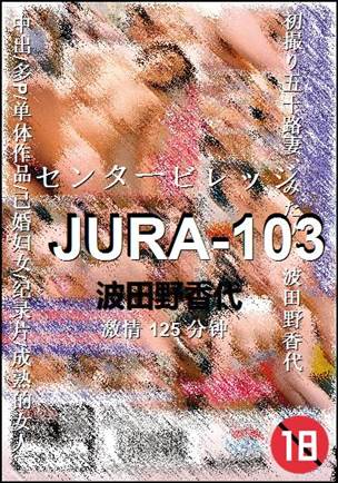 JURA-103125 