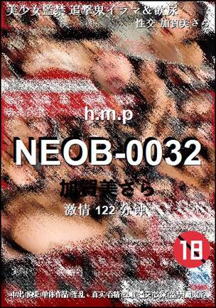 NEOB-0032122 