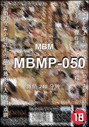 MBMP-050240 