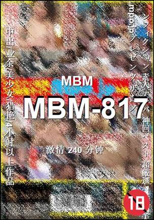 MBM-817240 