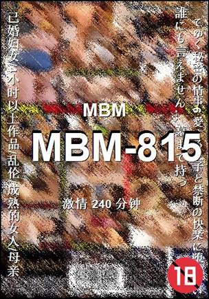 MBM-815240 
