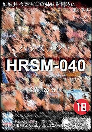 HRSM-040128 