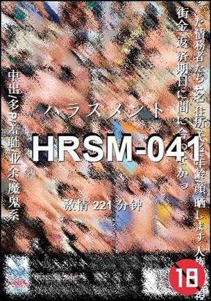 HRSM-041221 