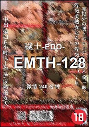 EMTH-128240 