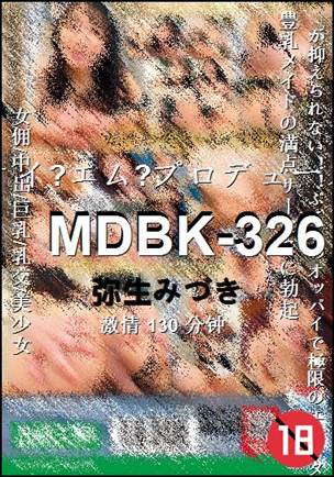 MDBK-326130 