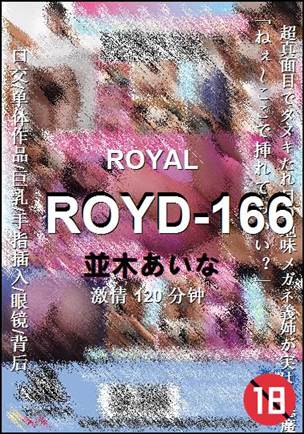 ROYD-166120 