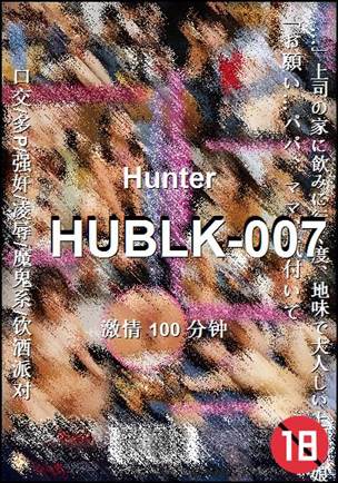 HUBLK-007100 
