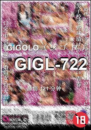 GIGL-722121 