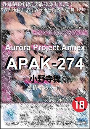 APAK-274138 