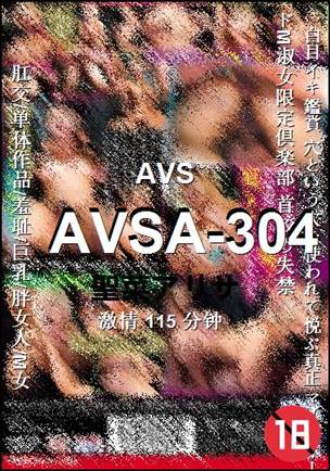 AVSA-304115 