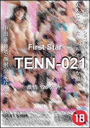 TENN-021126 