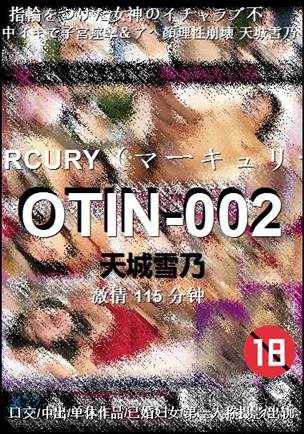 OTIN-002115 