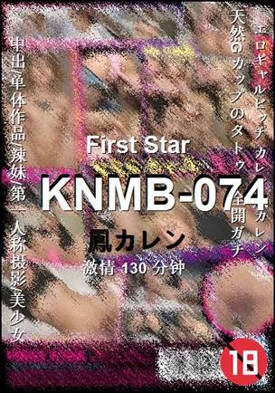 KNMB-074130 
