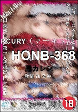 HONB-36870 