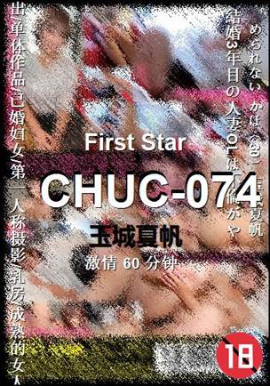 CHUC-07460 