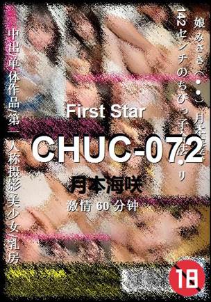 CHUC-07260 
