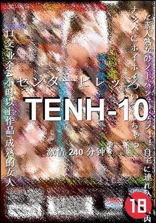 TENH-10240 