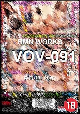 VOV-091195 