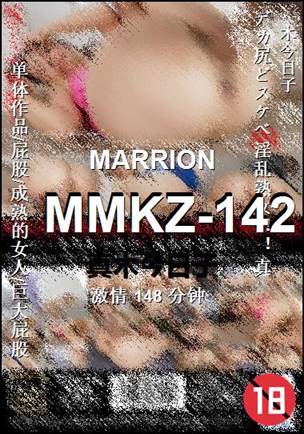 MMKZ-142148 