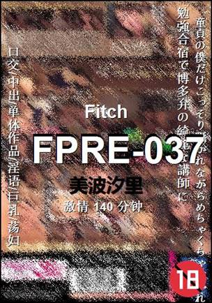 FPRE-037140 