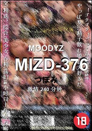 MIZD-376240 