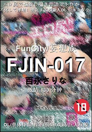 FJIN-017130 