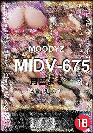 MIDV-675150 