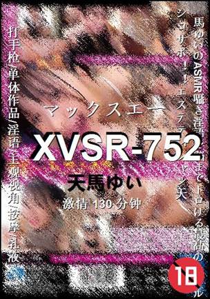 XVSR-752130 