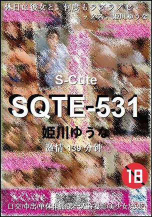 SQTE-531139 