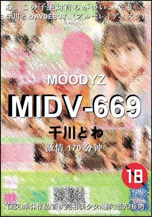 MIDV-669170 