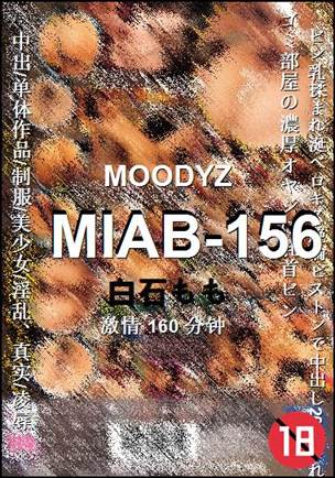MIAB-156160 