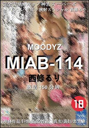 MIAB-114150 
