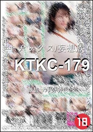 KTKC-179130 