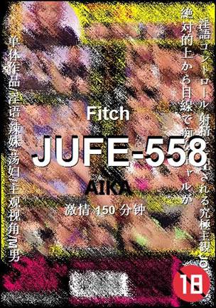JUFE-558150 